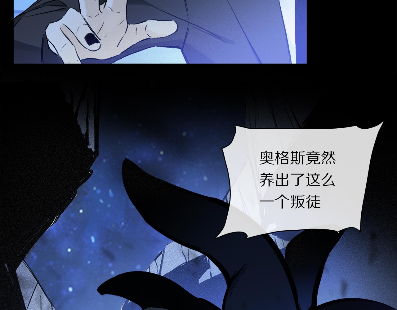 第57话 癫狂之人64