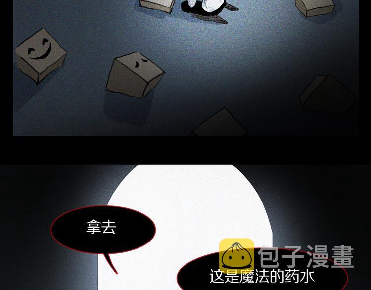 第8话 给你心脏52