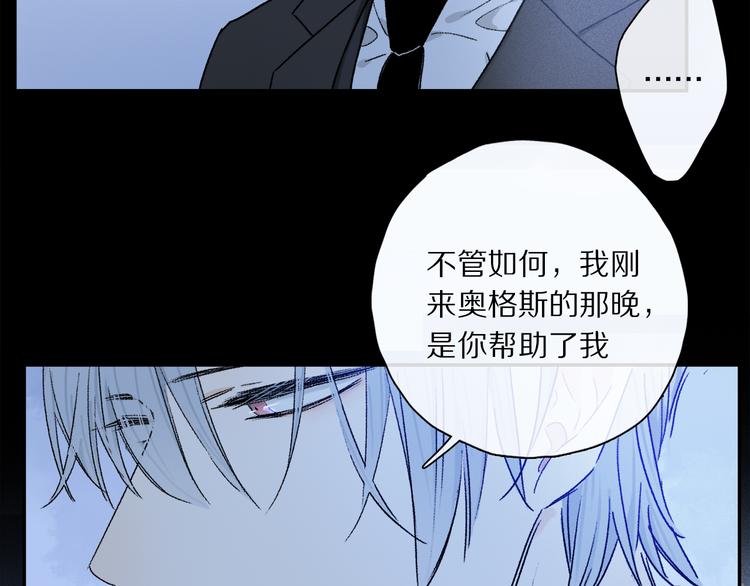第38话 猎物117
