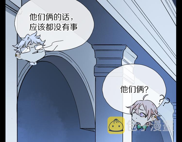 第10话 得寸进尺？53