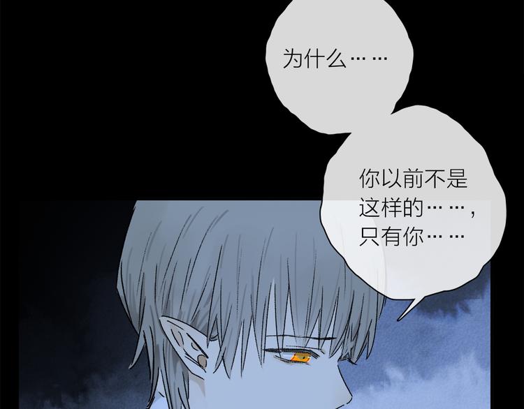第41话 不可替代43