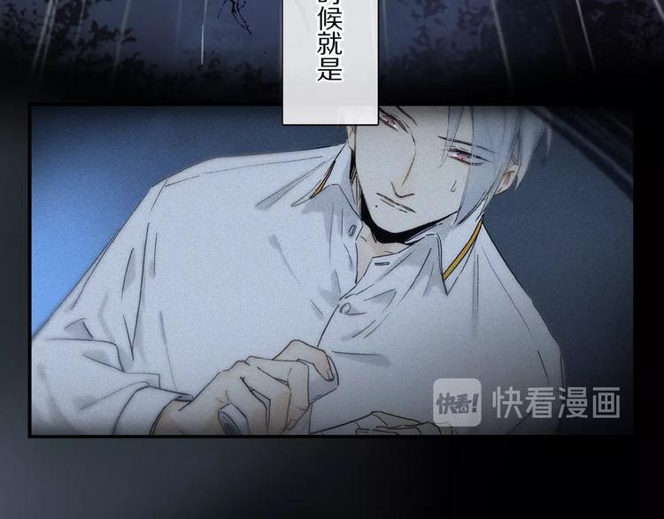 第24话 不要挑逗我16