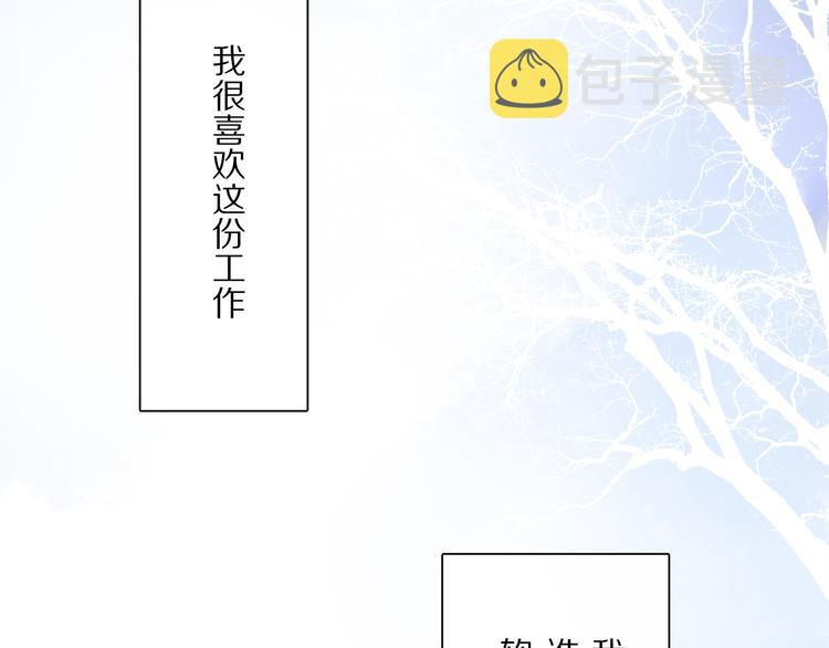 六一特别篇：奥格斯幼儿园的一天14