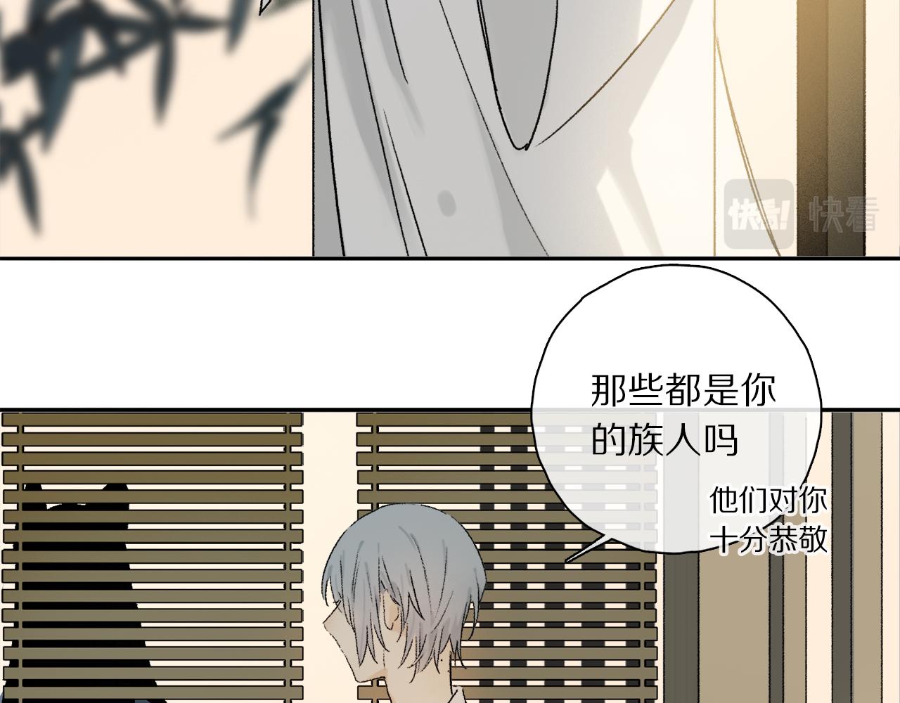 跨年篇：一起来泡温泉吧！21