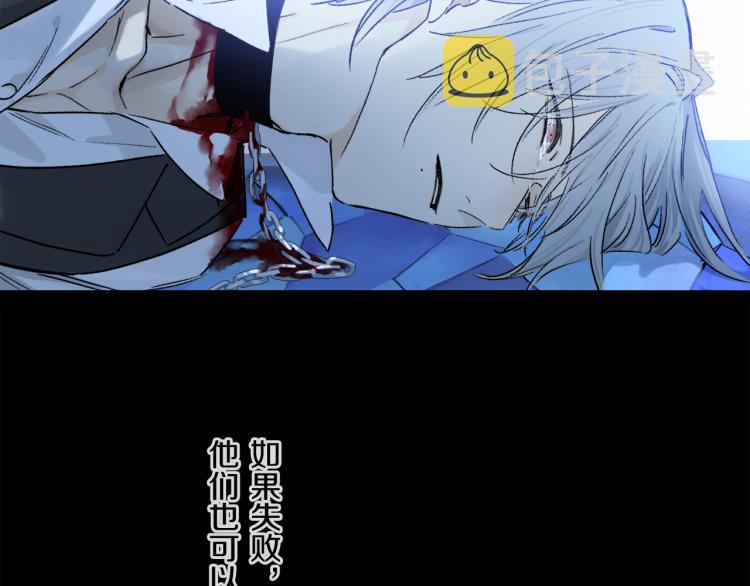 第48话 相信103