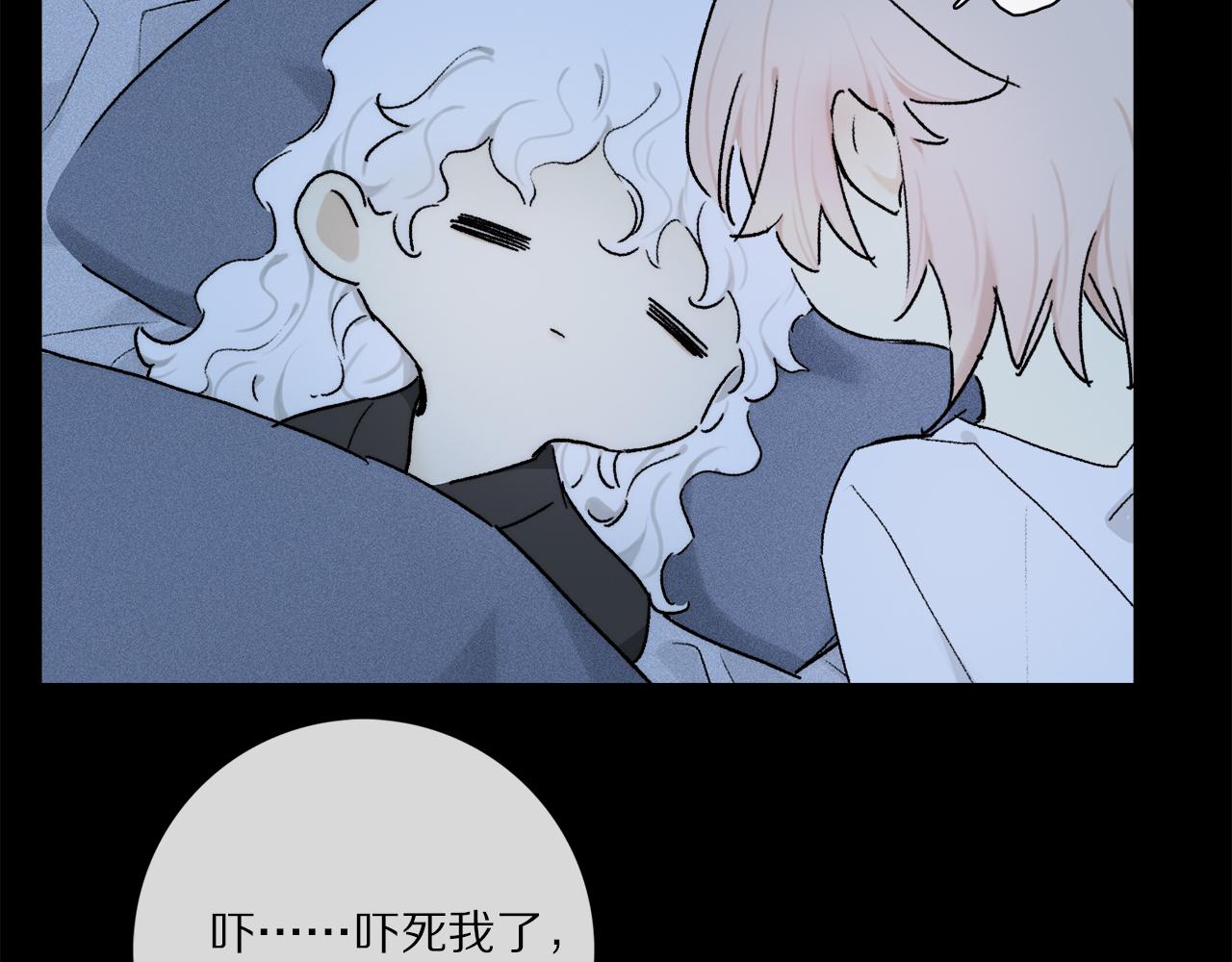 第84话 夏邱场合： 不舍100