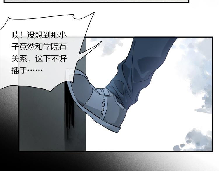 第21话坚强的他16