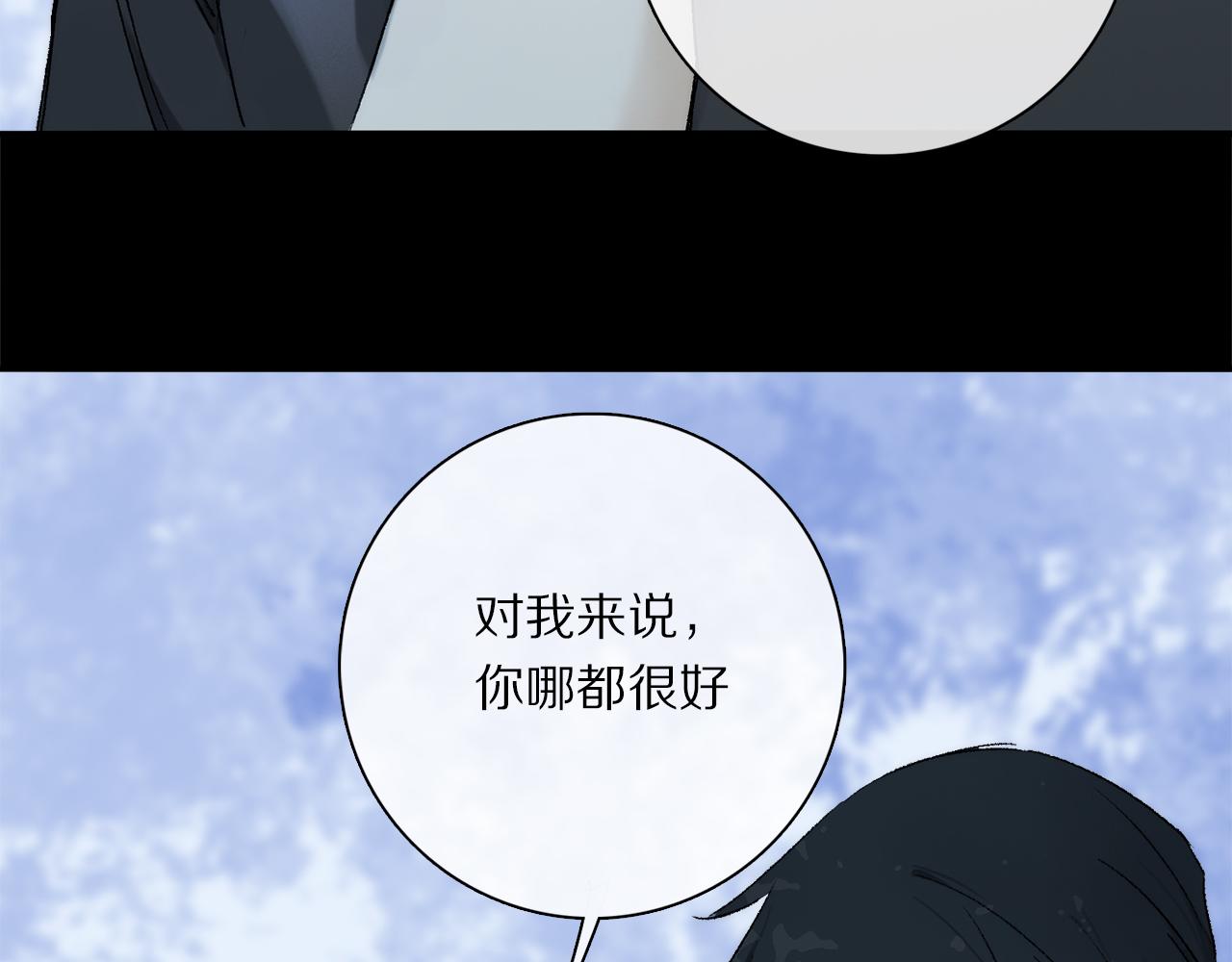 第73话 ”让他听”27