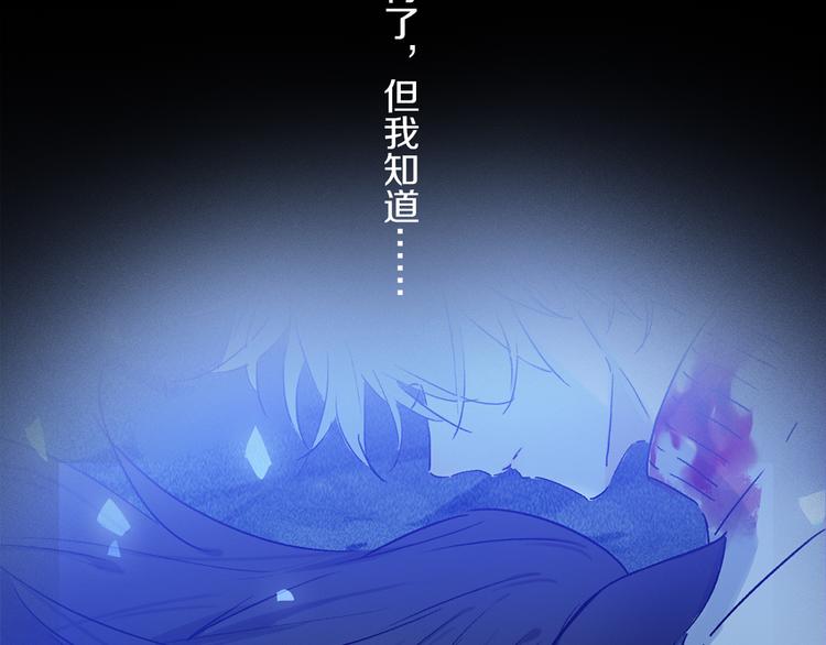 第31话 请对我为所欲为……45