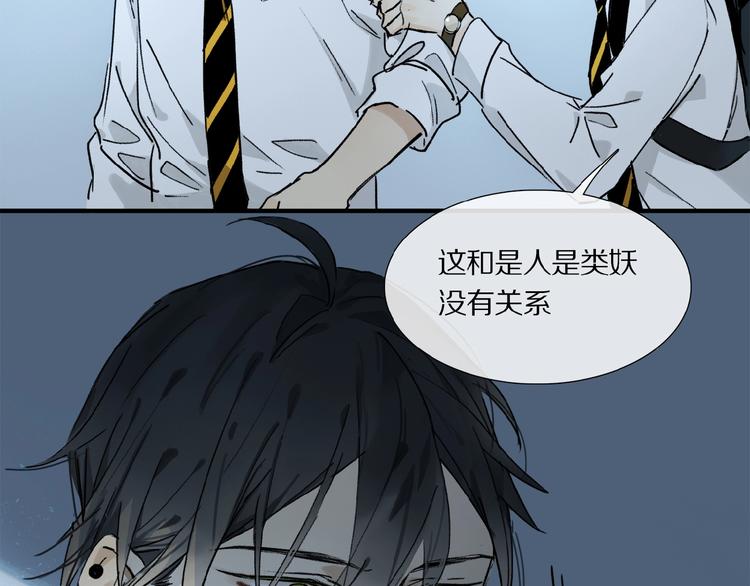 第14话 我很危险48