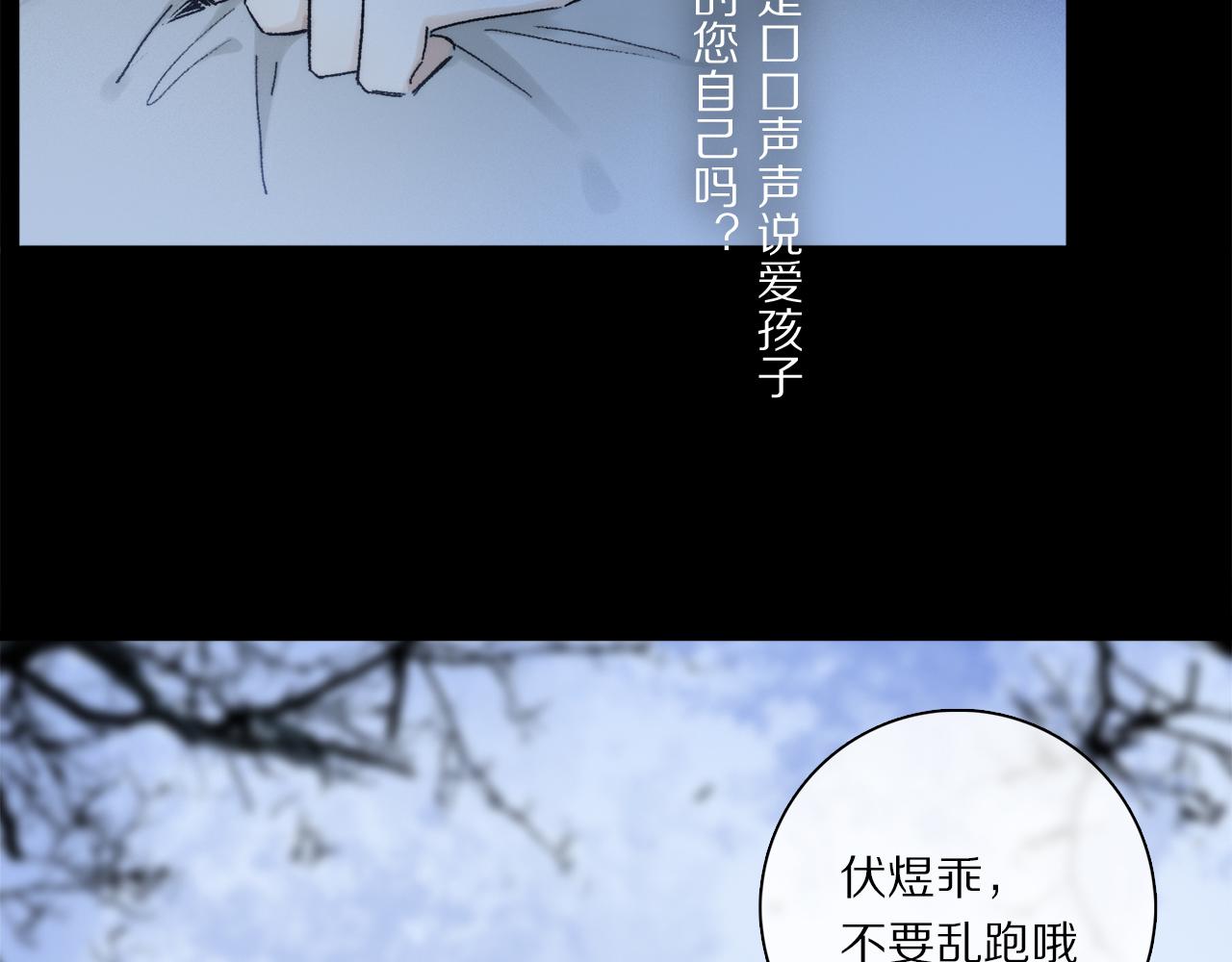 第72话 迟到的宣泄66