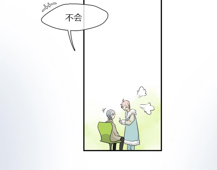 第44话 舞会87
