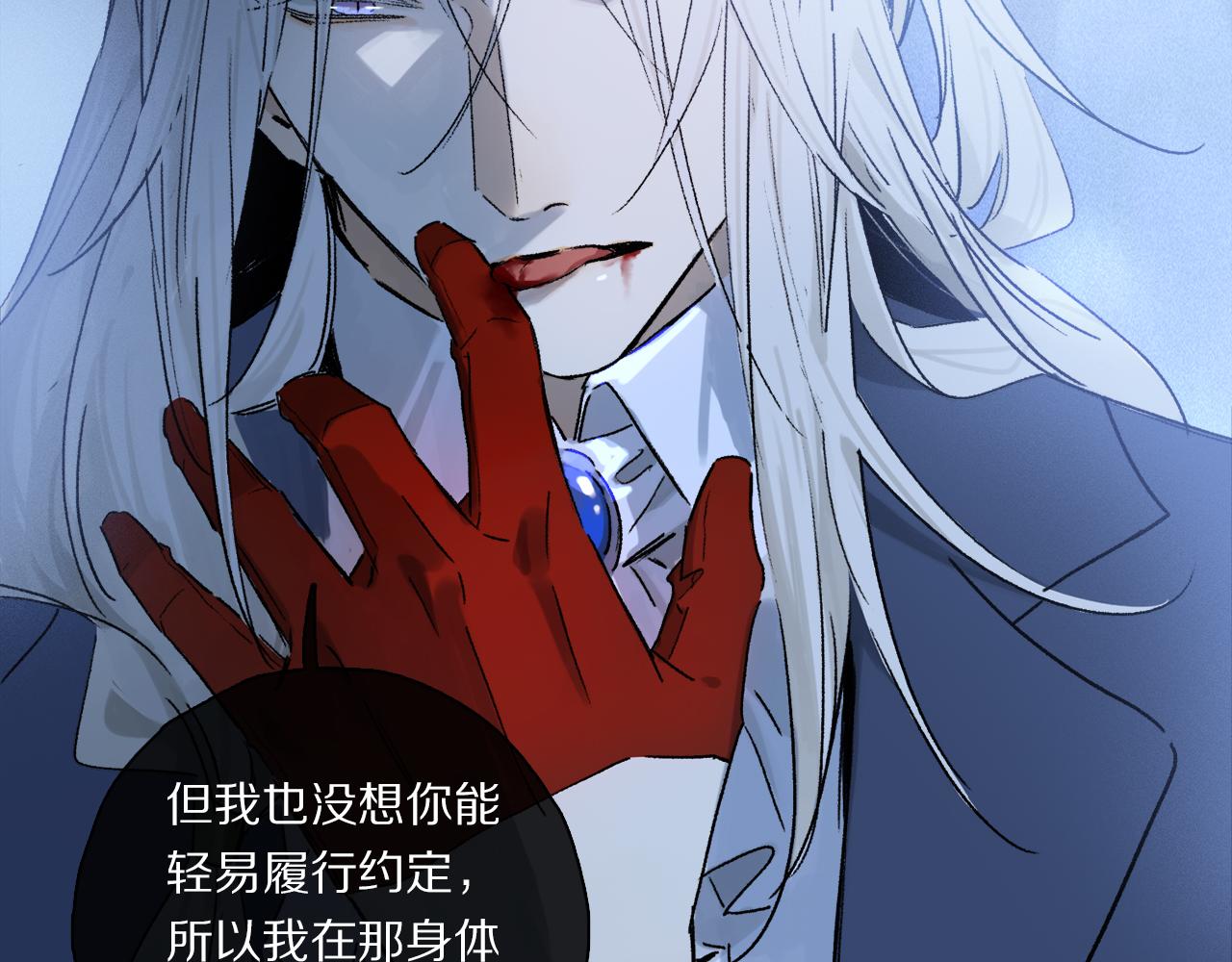 第54话 再见92
