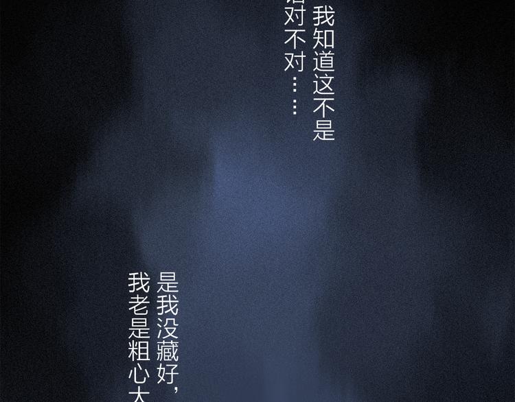 第26话 约定50