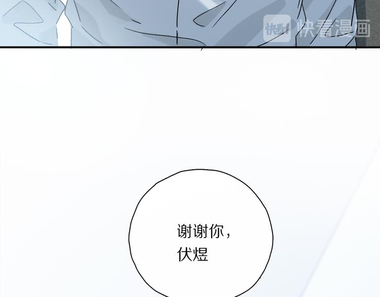 第33话 母亲的认可~87