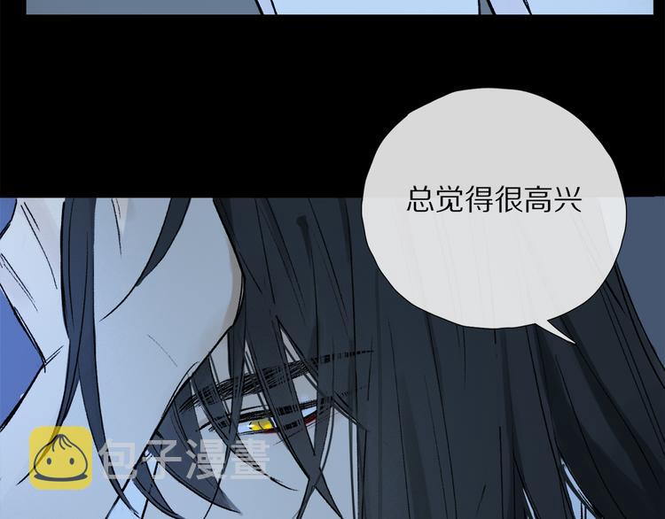 第10话 得寸进尺？76