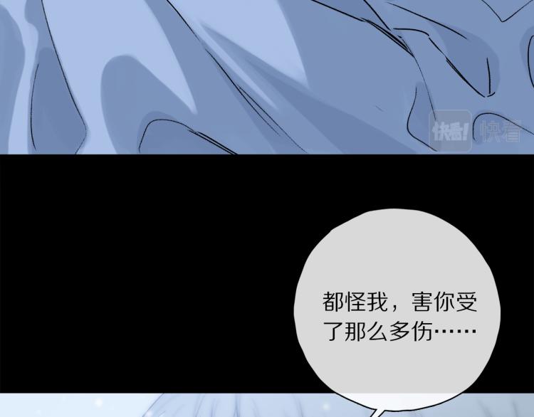 中秋特别篇：迷你狐出没！86