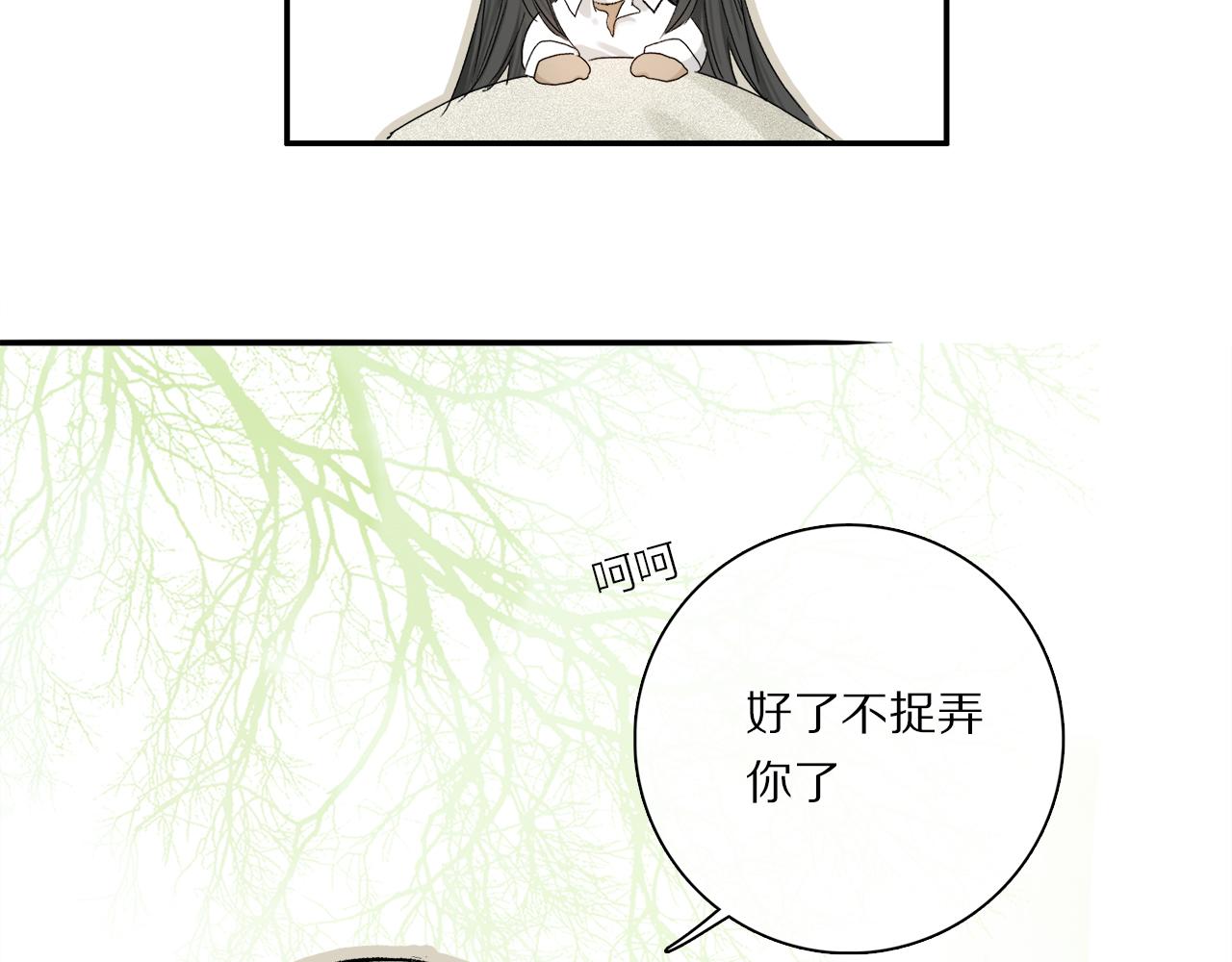 第78话 主仆场合：习惯57