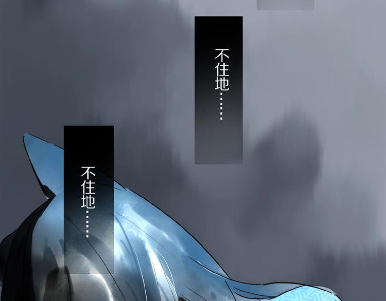 第26话 伏煜的独白55