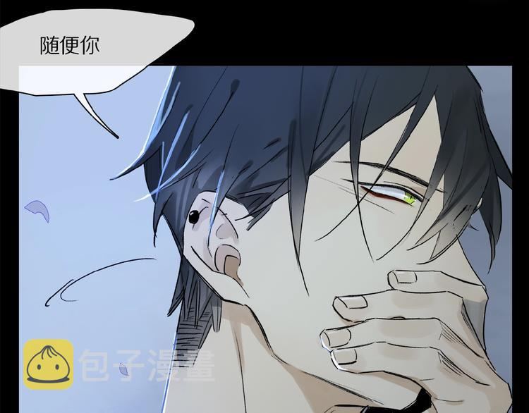 第33话 秋末的心意91