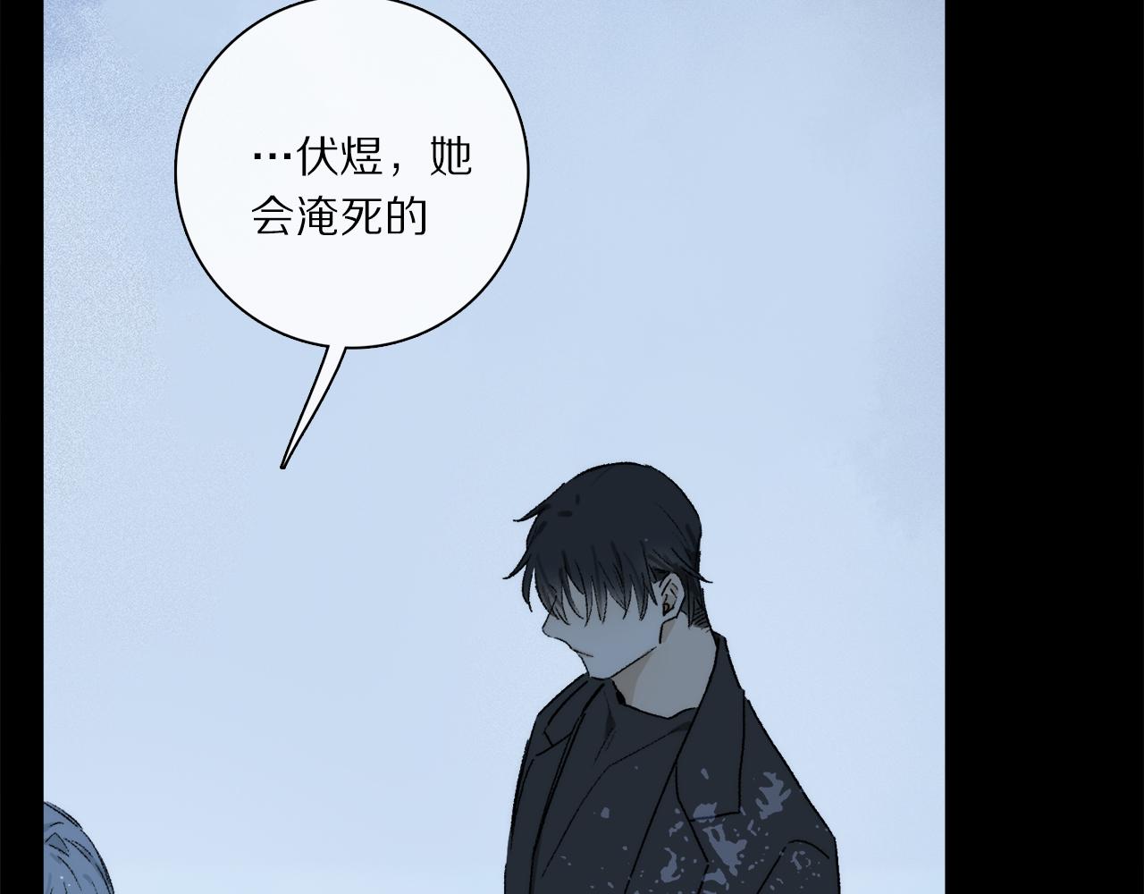 第71话 忘了，也好…107