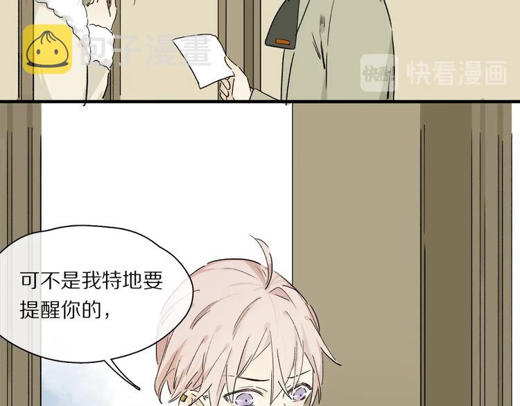 第44话 舞会23