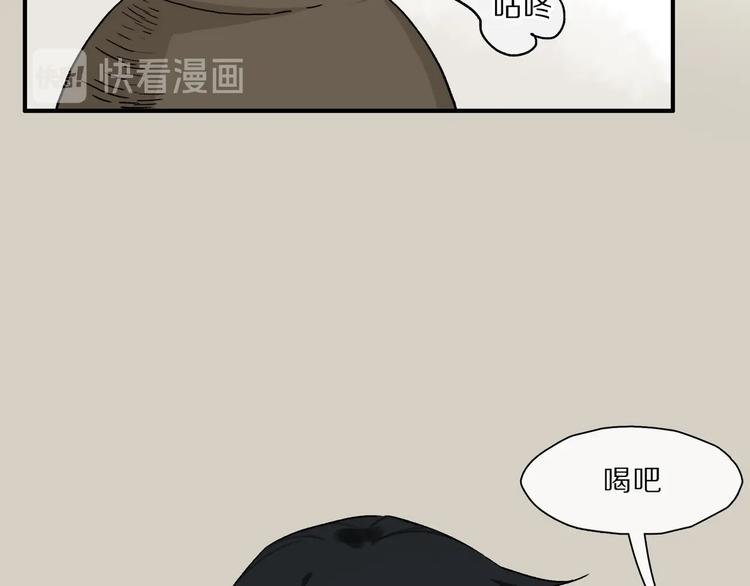 番外：候鸟24