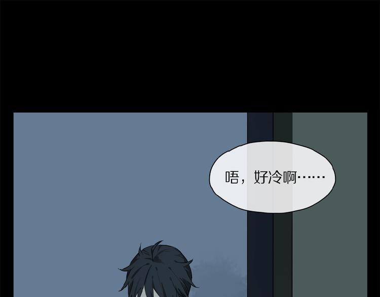 第41话 觉醒的那个冬天42