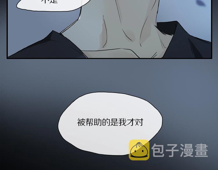 第33话 秋末的心意79