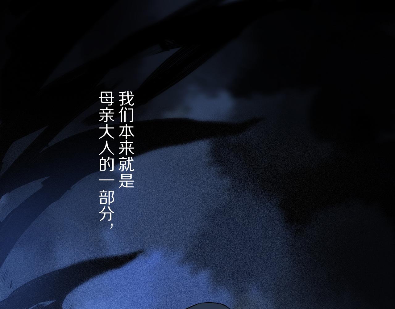 第58话 真正重要的东西…75
