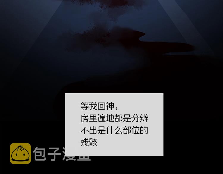 第41话 觉醒的那个冬天95