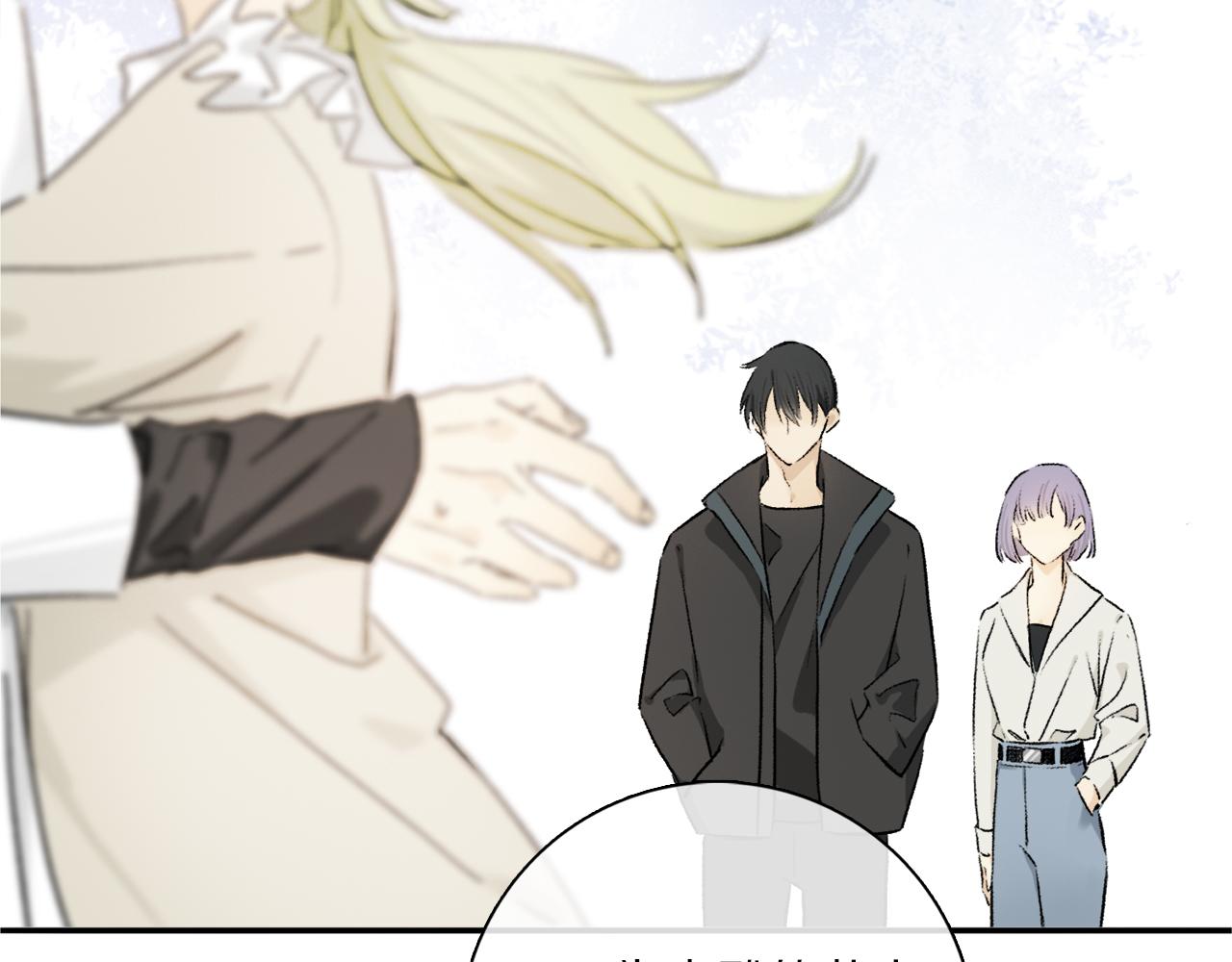 第66话 狐狸的烦恼49