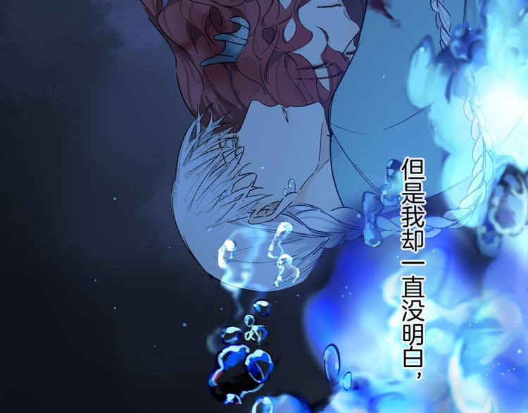 第28话 落幕46