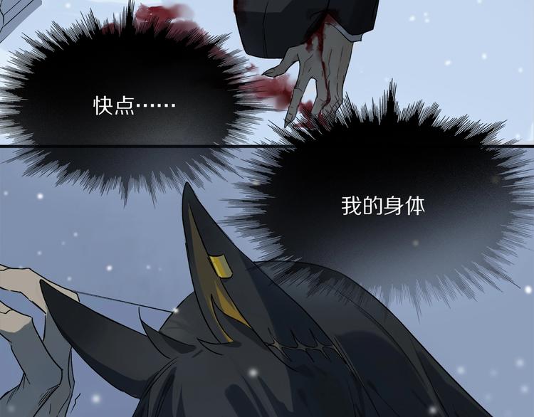 第48话 狂欢之前79