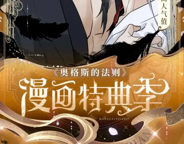 十一ball老师要来北京啦！！！10