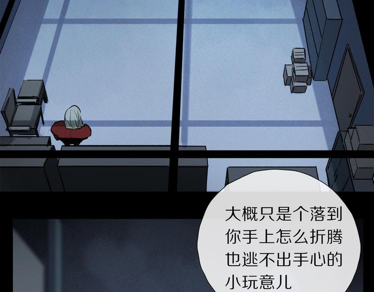 第2季 第4话 挣扎68