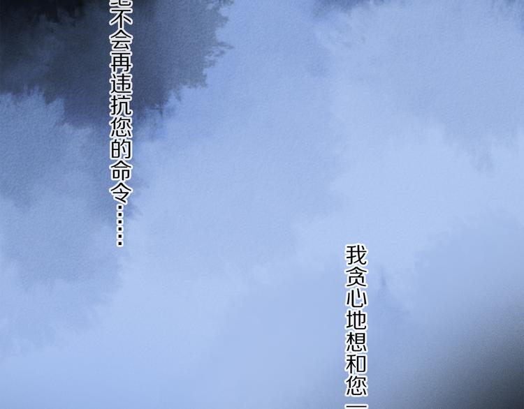 第42话 私心7