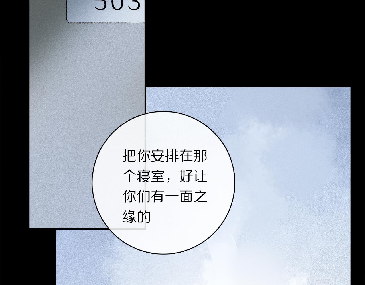 第65话 哪有那么多的巧合？47