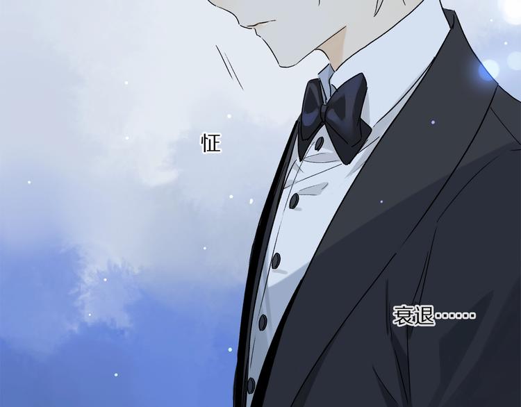 第46话 他的小心思 ????26