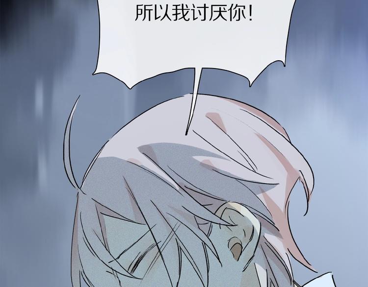 第33话 秋末的心意39