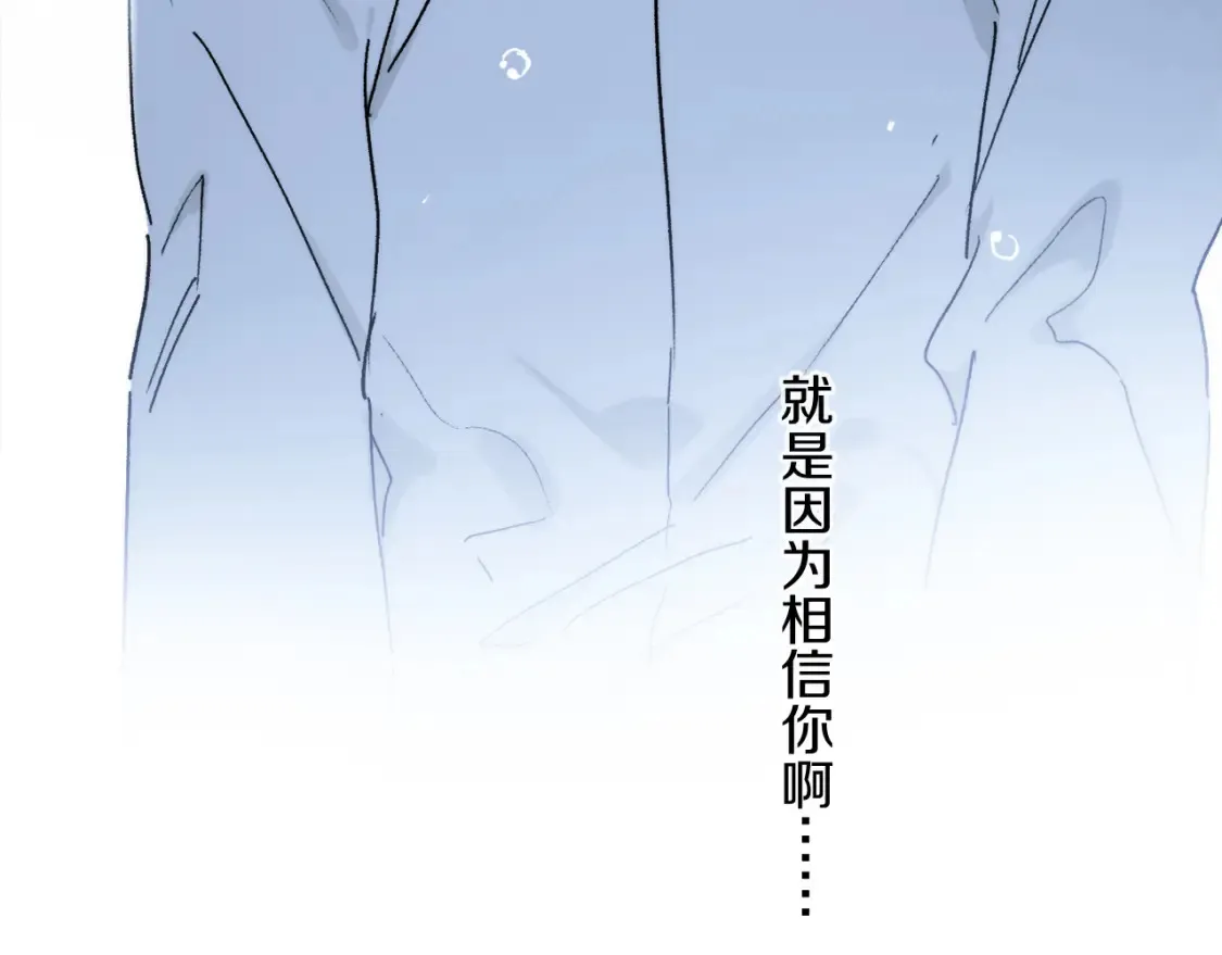 第86话 夏邱场合：我很幸福哦57