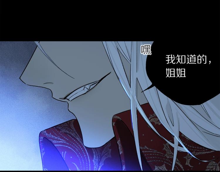 第6话 断臂50
