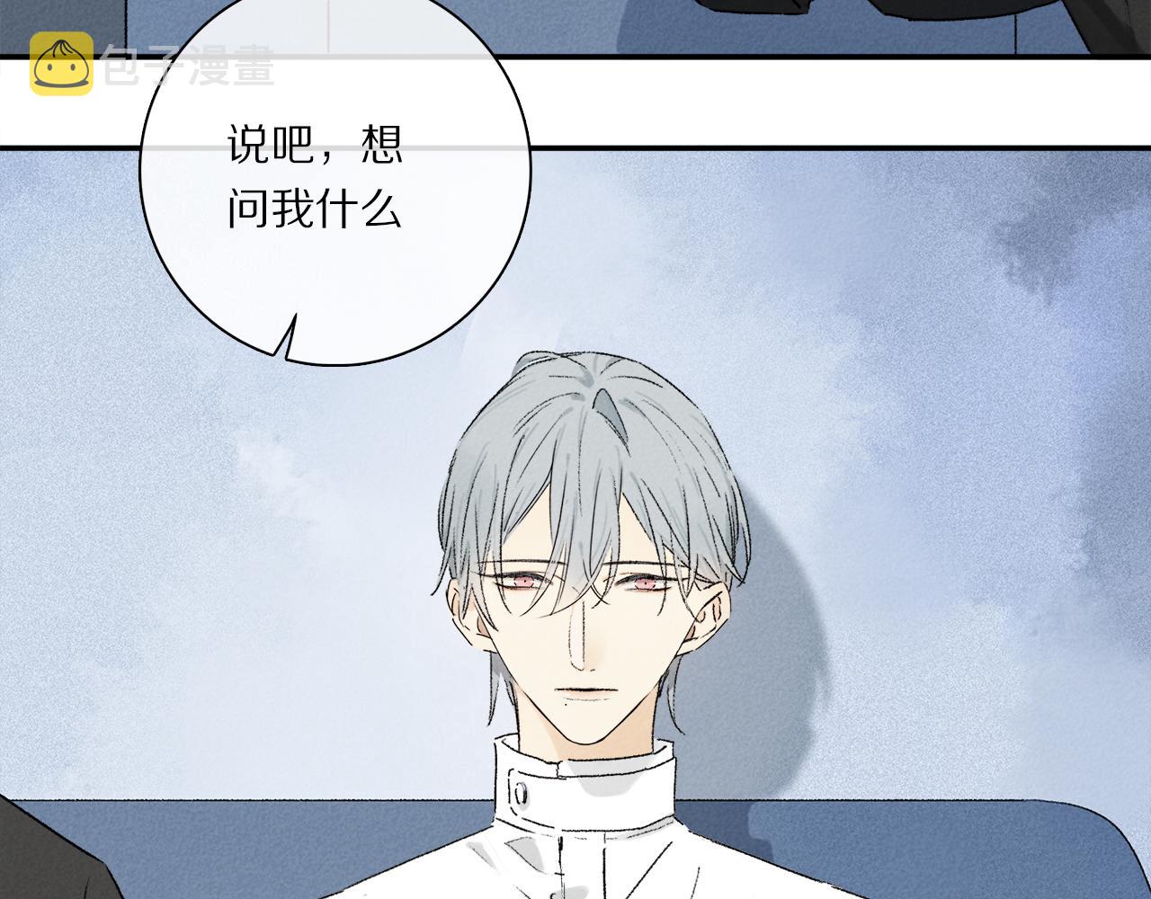 第65话 哪有那么多的巧合？21
