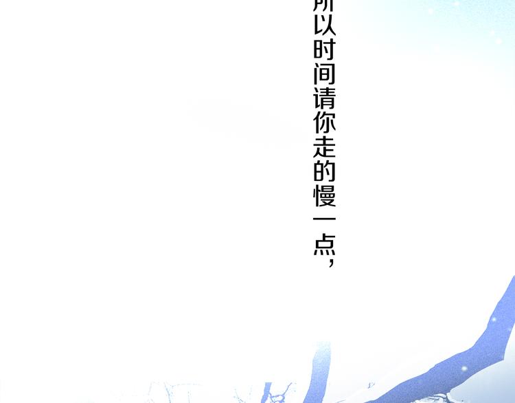 第09话 邀请24