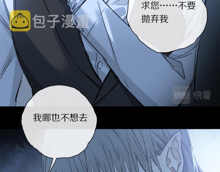 第43话 离不开你的，是我才对47