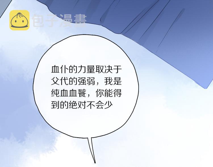 第36话 请求114