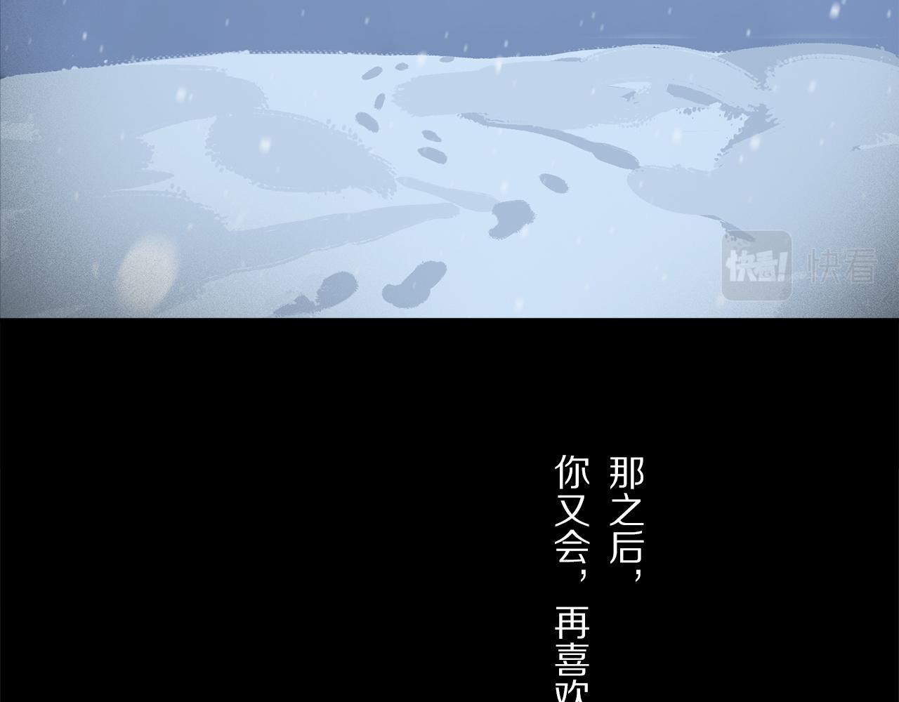 第85话 夏邱场合： 不许骗人88