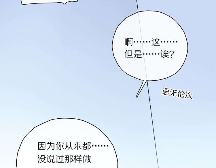 第30话 血性18