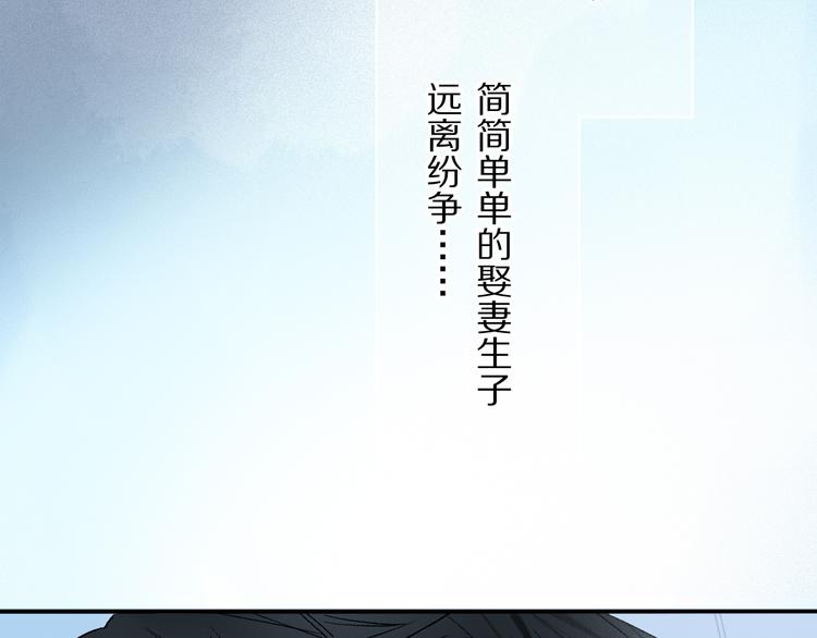 第22话 归处24
