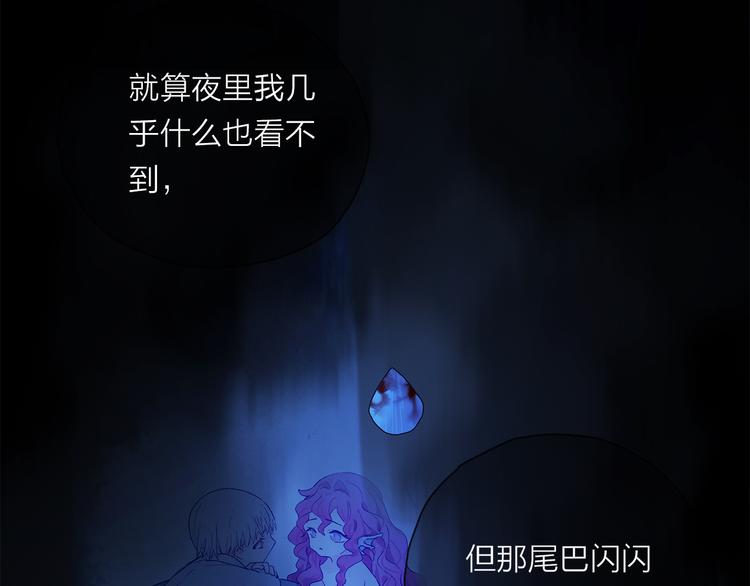 第26话 约定44